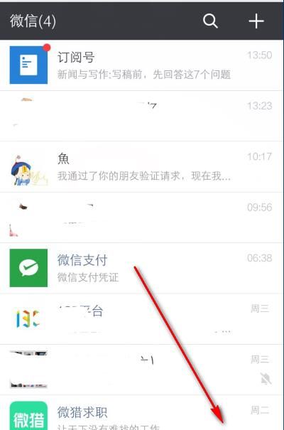 怎么解決微信附近的人看不到自己的問題？