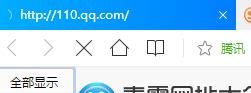 手機丟失以后如何凍結微信 解除微信綁定