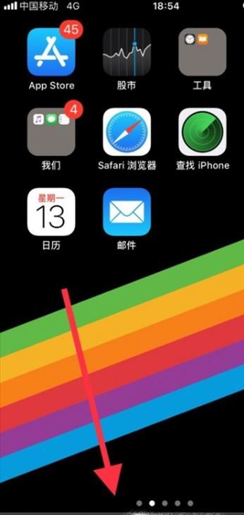 微信支付保護模式怎么解除？