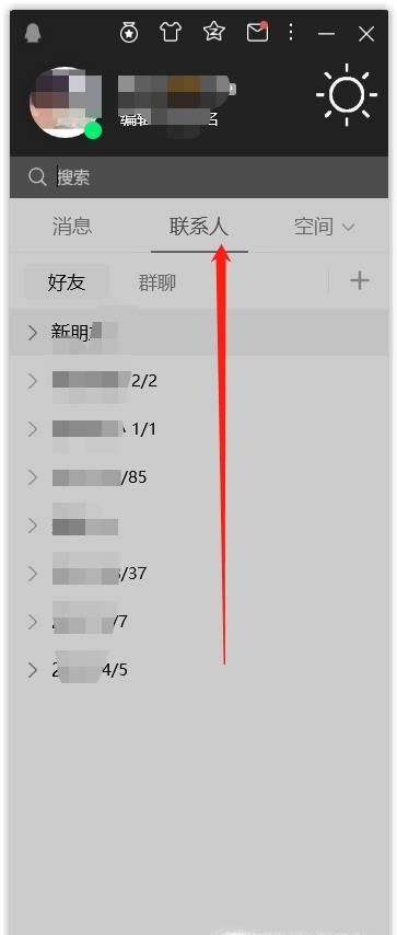 QQ會員怎么免費刷 怎么免費得QQ會員