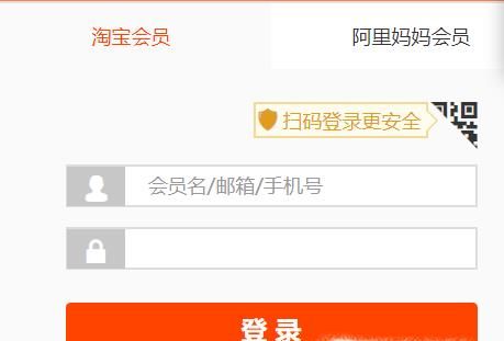 在淘寶聯盟中怎么找到我的PID？