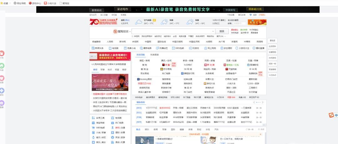 QQ空間電腦版怎么登錄？