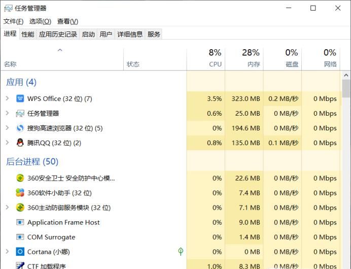 如何通過QQ定位對方在什么位置？