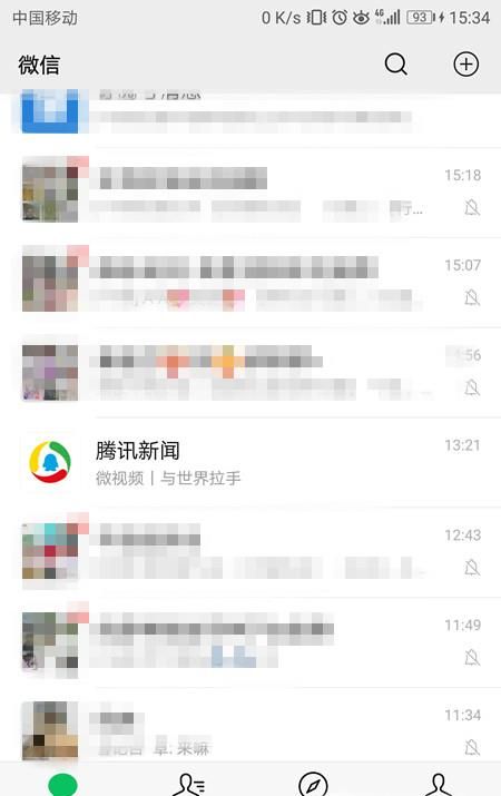 微信如何開啟美顏功能？