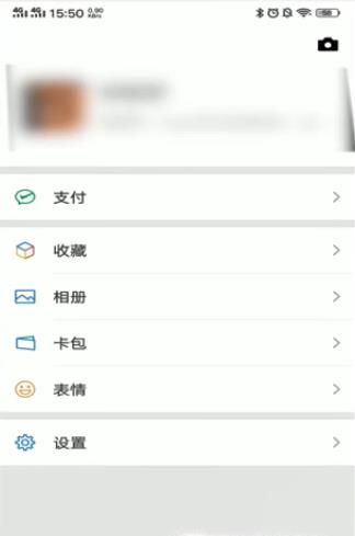 微信如何提現不扣手續費？教你一招