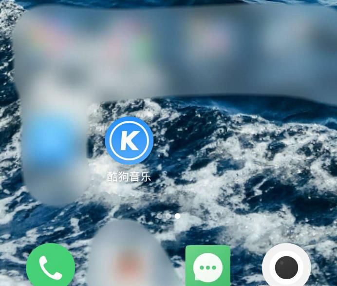 酷狗音樂如何開啟一鍵DJ模式，節奏閃光燈模式！