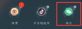 微信過于頻繁怎么解決