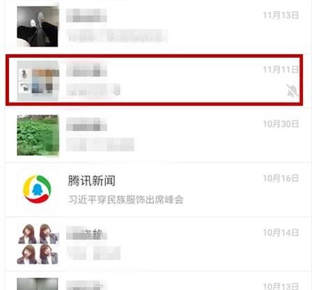 手機微信群如何@全體成員？@所有人怎么沒反應？