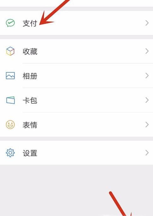 怎樣用微信查詢醫療保險