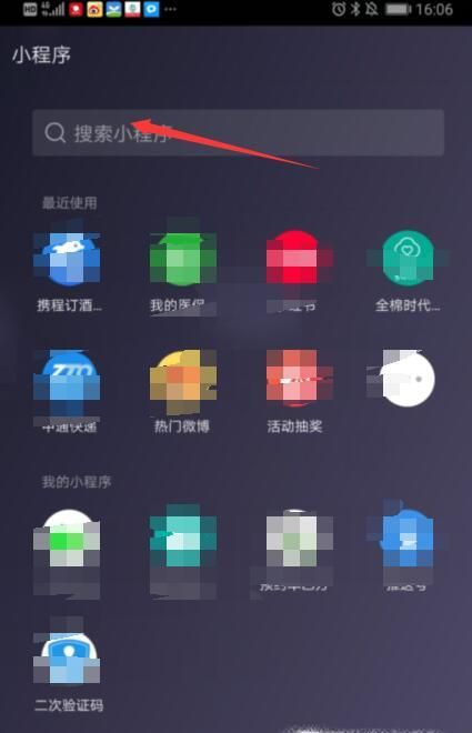 日文翻譯中文拍照翻譯怎么做？