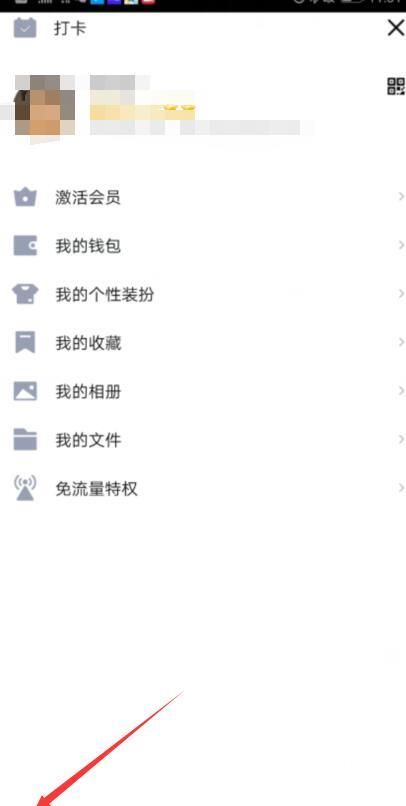 QQ最新標識是什么