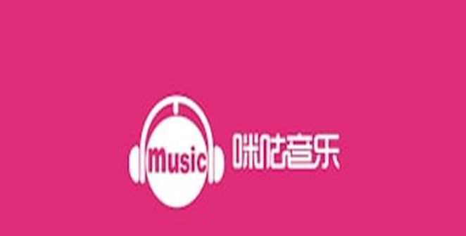 咪咕音樂如何開啟耳機線控