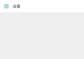 微信游戲消息怎么刪除