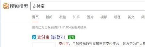 電腦端支付寶螞蟻花唄在哪里？