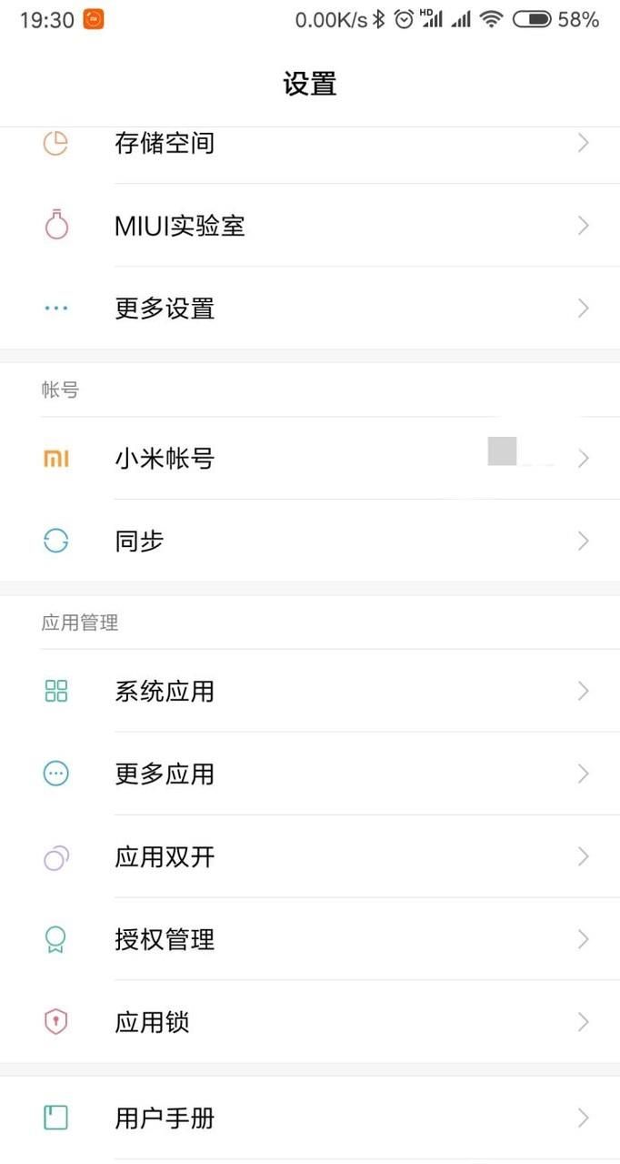 微信發不出語音消息是什么原因？怎么解決？