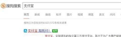怎樣恢復支付寶刪除的賬單記錄？