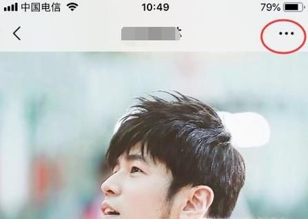 微信7.0怎么設置好友“強提醒”？
