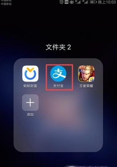 如何把余額寶中的錢提現到銀卡(免手續費)