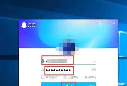 怎樣查看QQ消息歷史記錄？